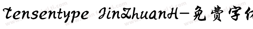 Tensentype JinZhuanH字体转换